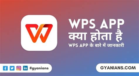 wps6 0|wps app download.